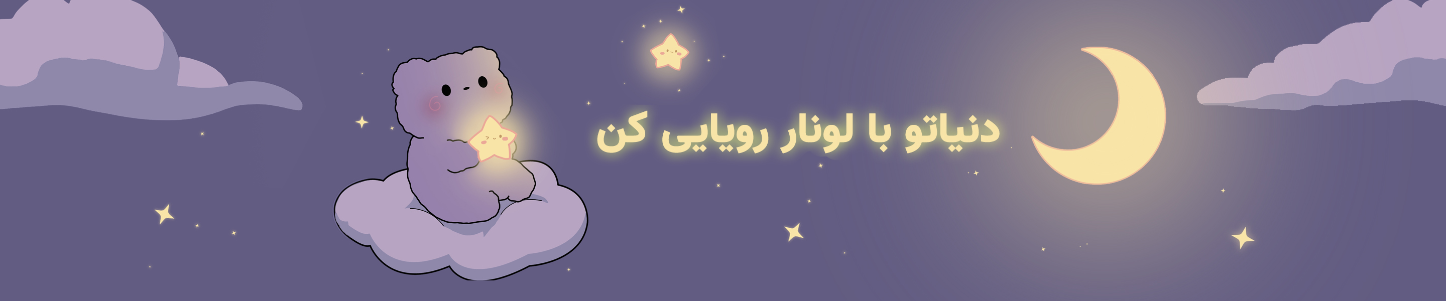 بنر اصلی