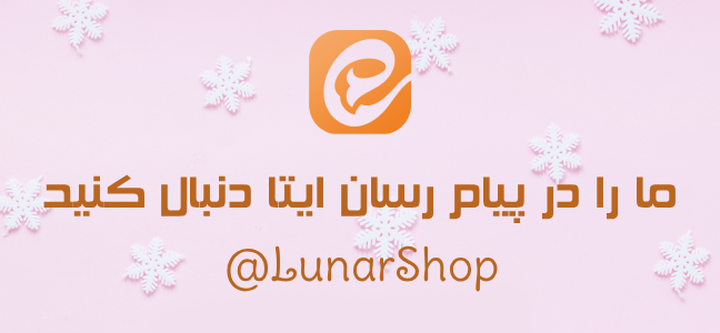 ایتا