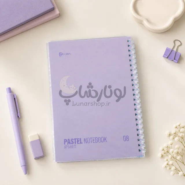 دفتر مجلد خط دار پاستلی (پالت)