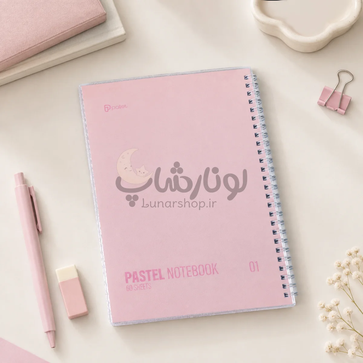 دفتر مجلد خط دار پاستلی (پالت)