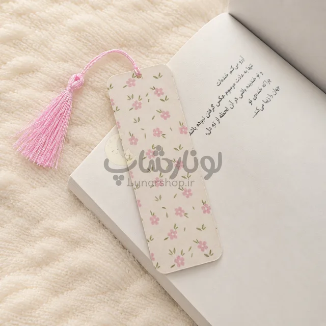 بوکمارک گلاسه لمینت پانداک