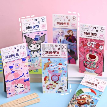 نقاشی جادویی (دفترچه ای)