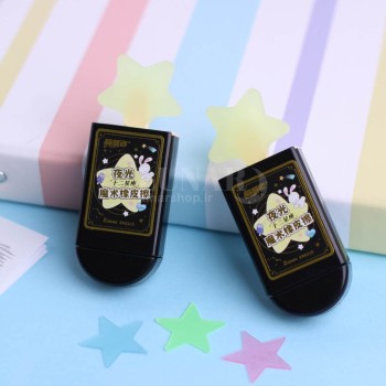 پاک کن جادویی خرگوش و ستاره