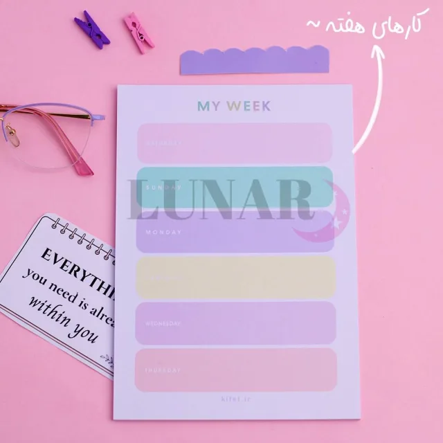 پلنر پاستلی کیفت