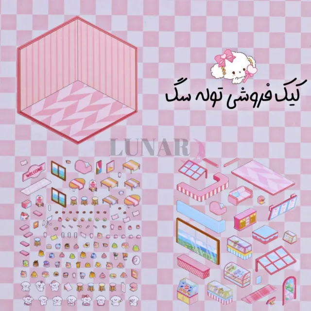 استیکر سه بعدی