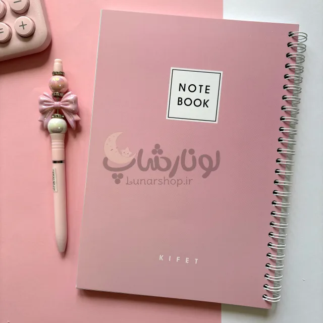 دفتر خط دار پاستلی کیفت ۱۰۰ برگ