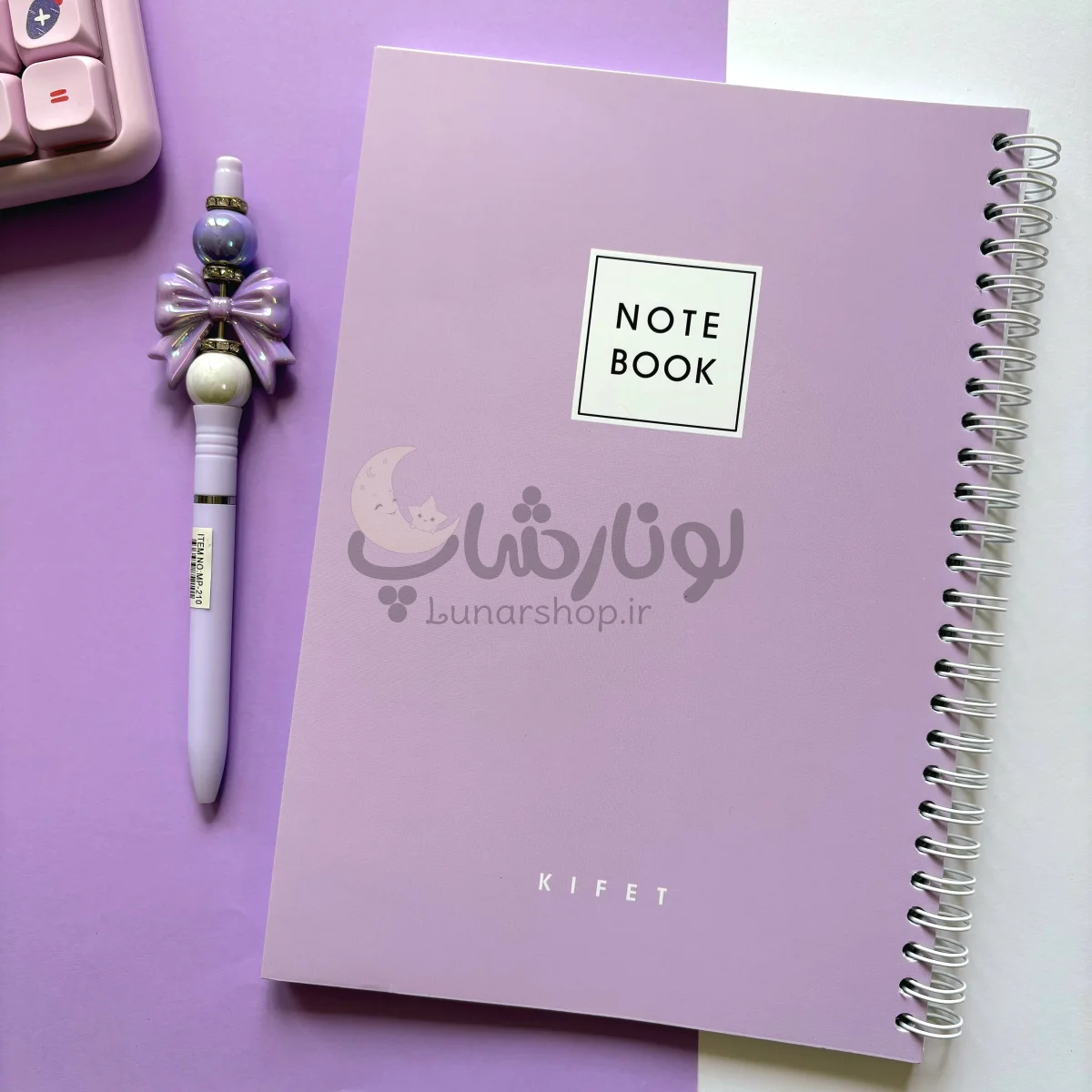دفتر خط دار پاستلی کیفت ۱۰۰ برگ